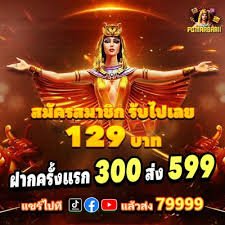nustar ph apk
